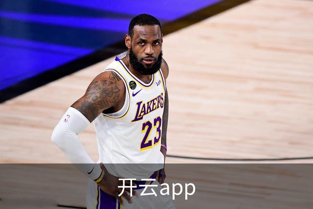关于开云app